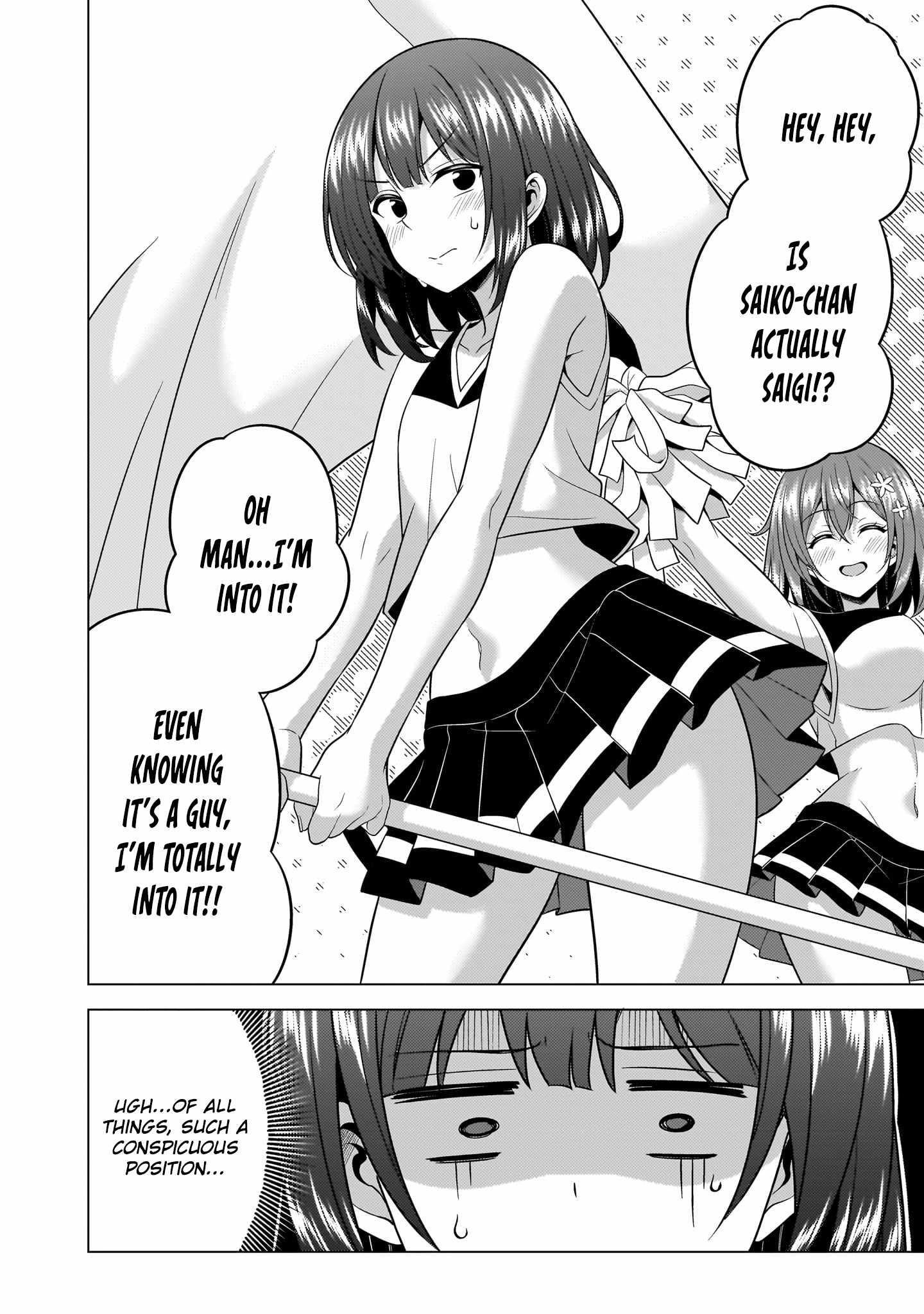 Boku No Kanojo Sensei Chapter 66 - Page 13