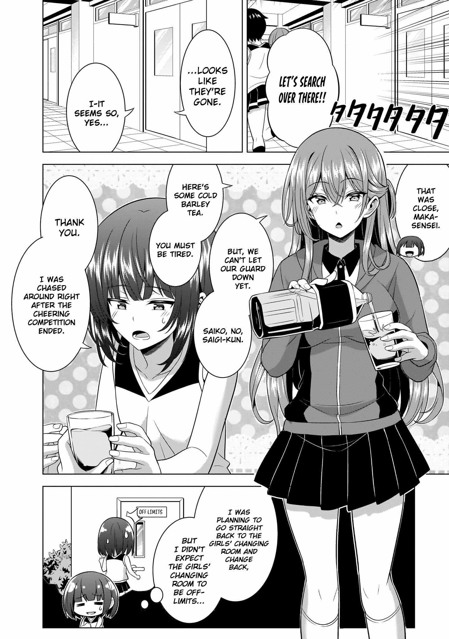 Boku No Kanojo Sensei Chapter 66 - Page 15