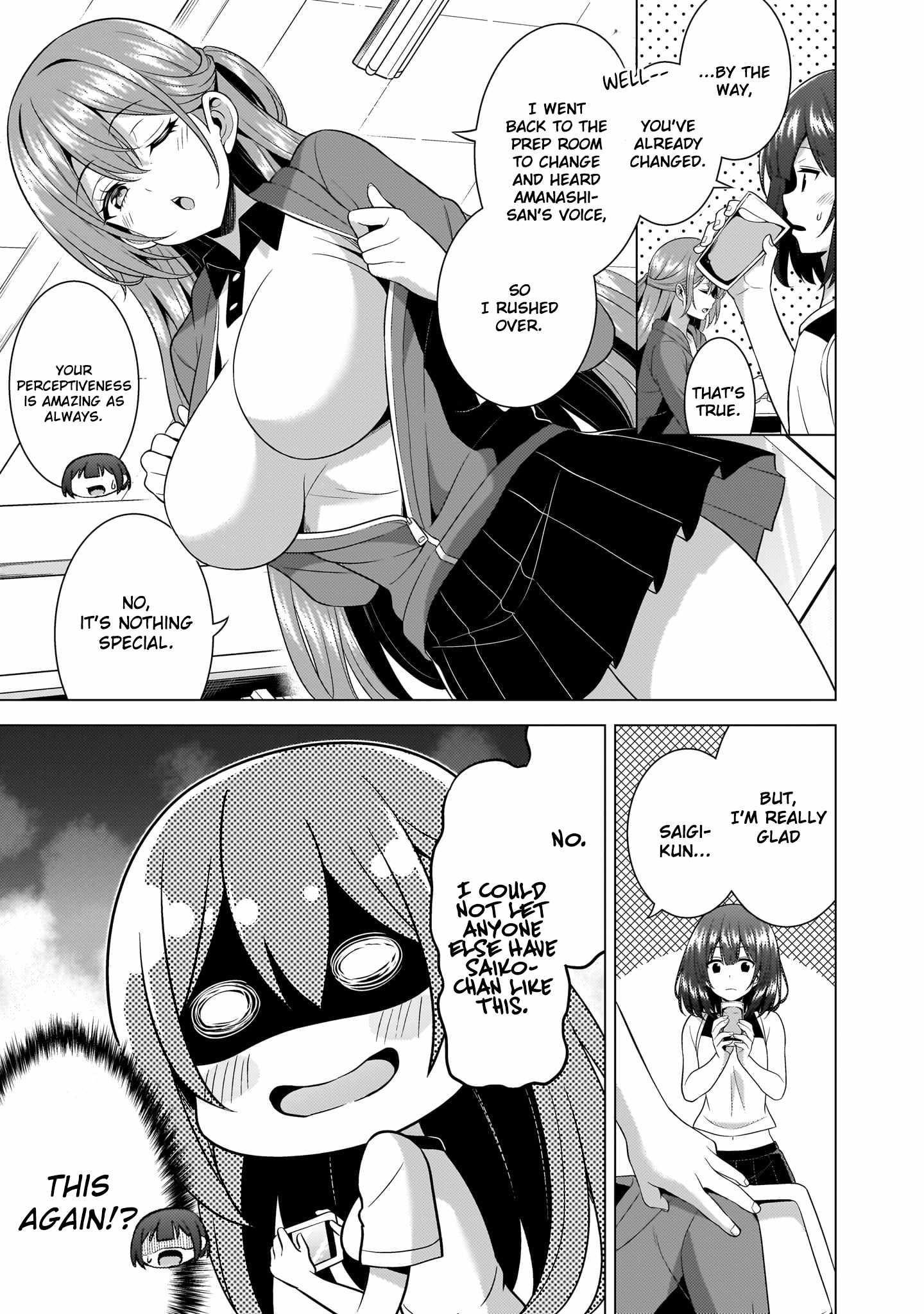 Boku No Kanojo Sensei Chapter 66 - Page 16