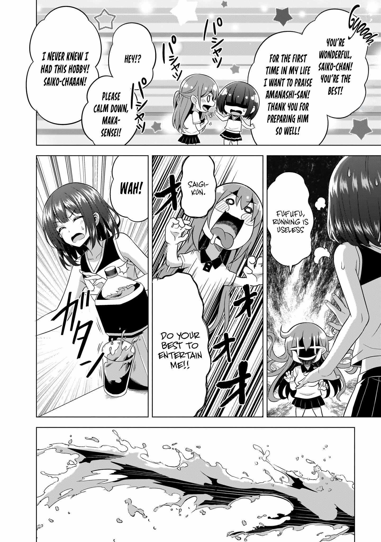 Boku No Kanojo Sensei Chapter 66 - Page 17