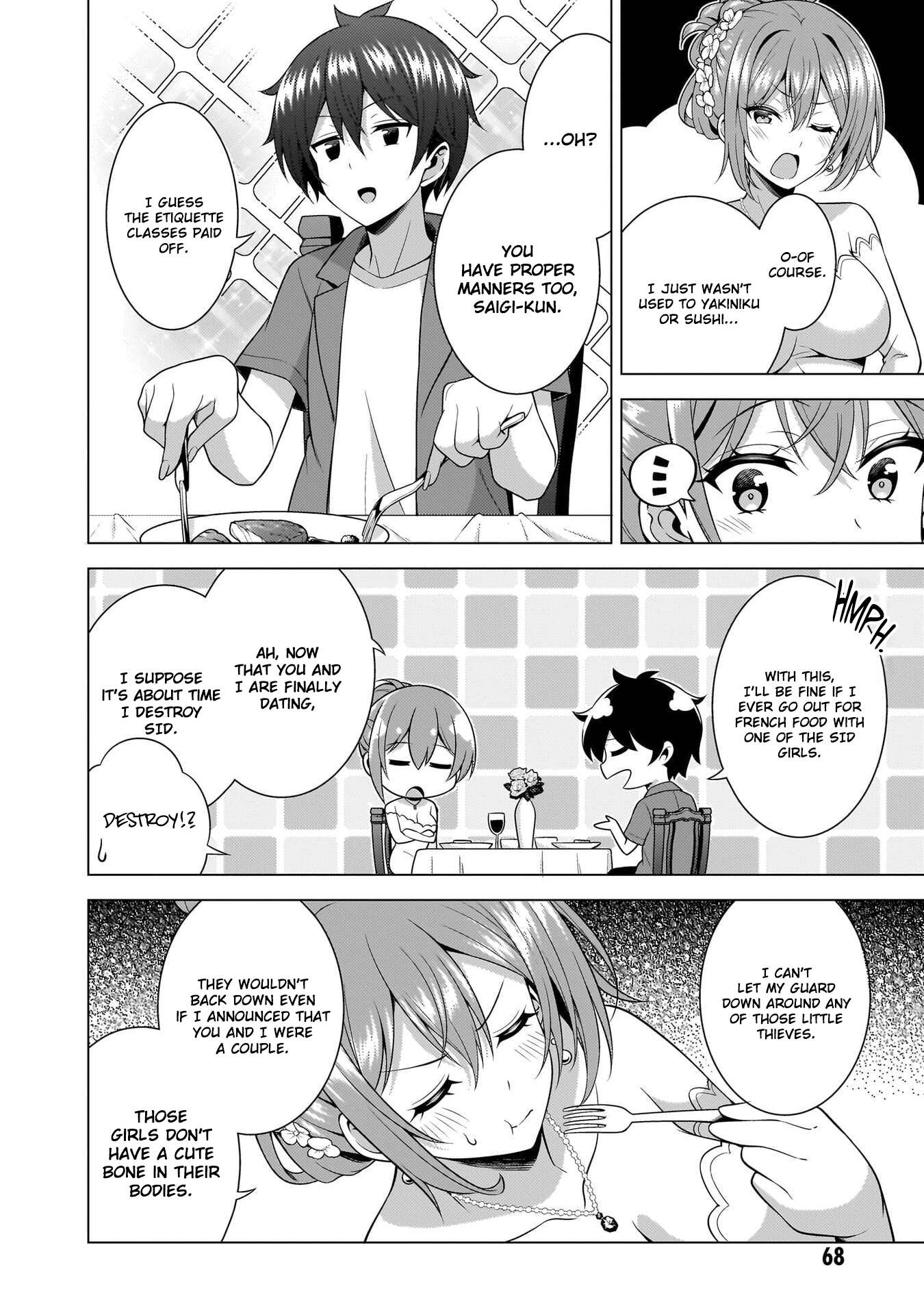 Boku No Kanojo Sensei Chapter 68 - Page 32
