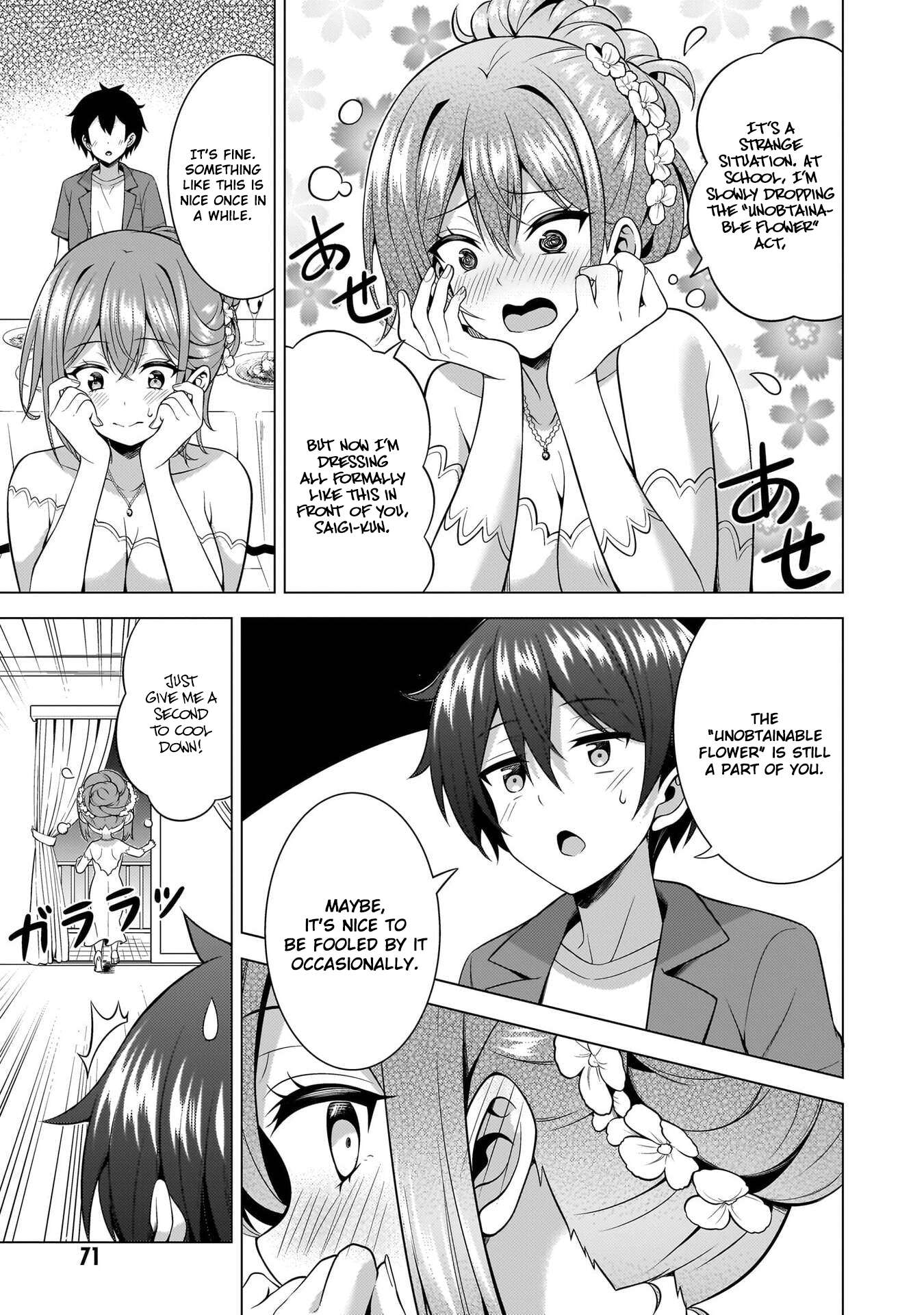 Boku No Kanojo Sensei Chapter 68 - Page 35
