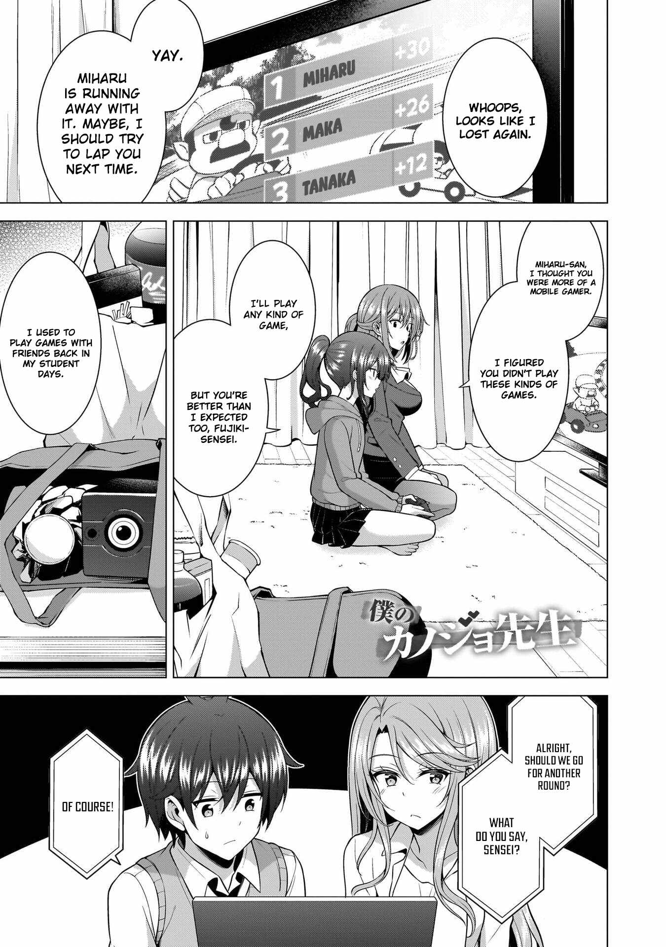Boku No Kanojo Sensei Chapter 70 - Page 3