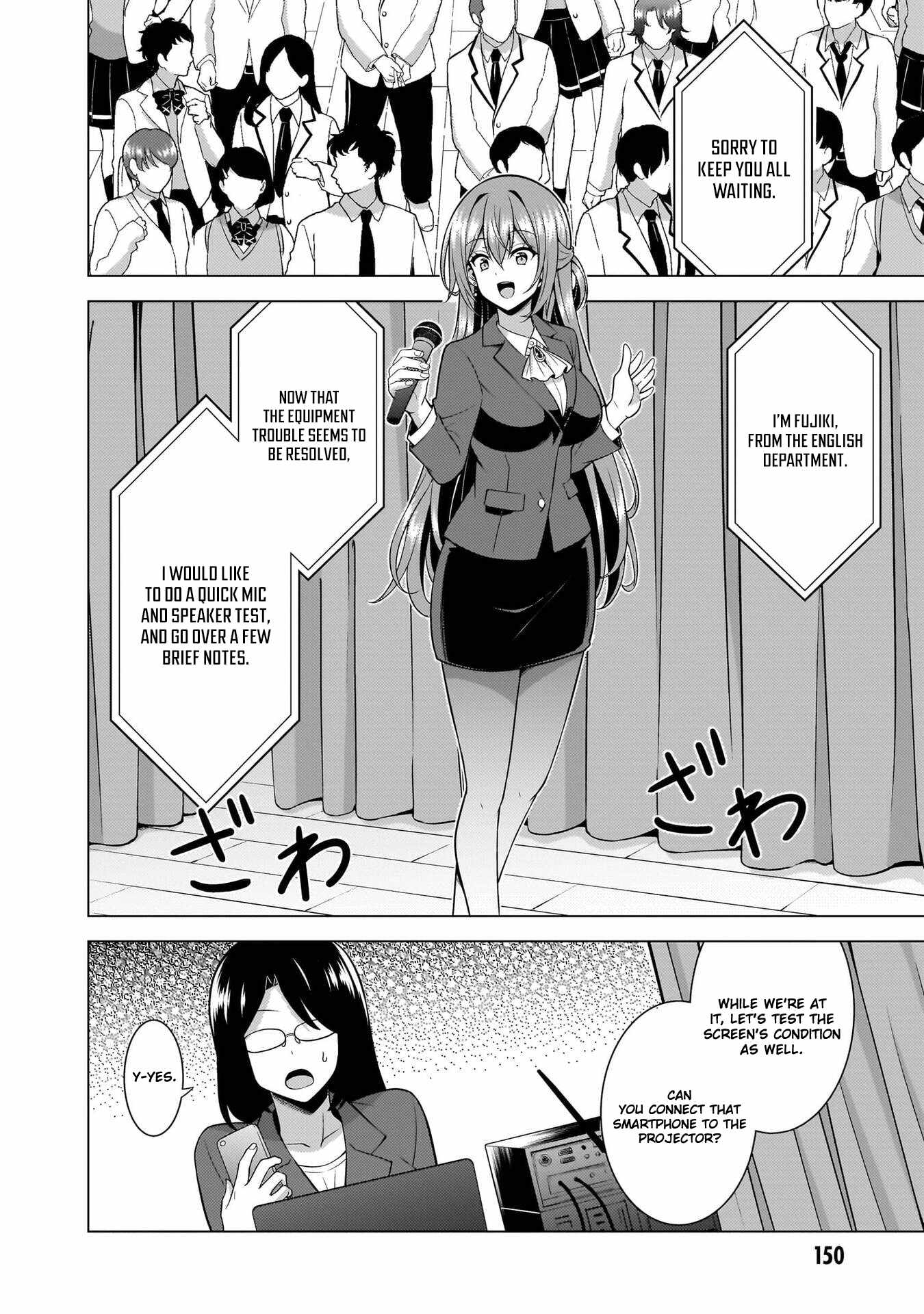 Boku No Kanojo Sensei Chapter 70 - Page 34