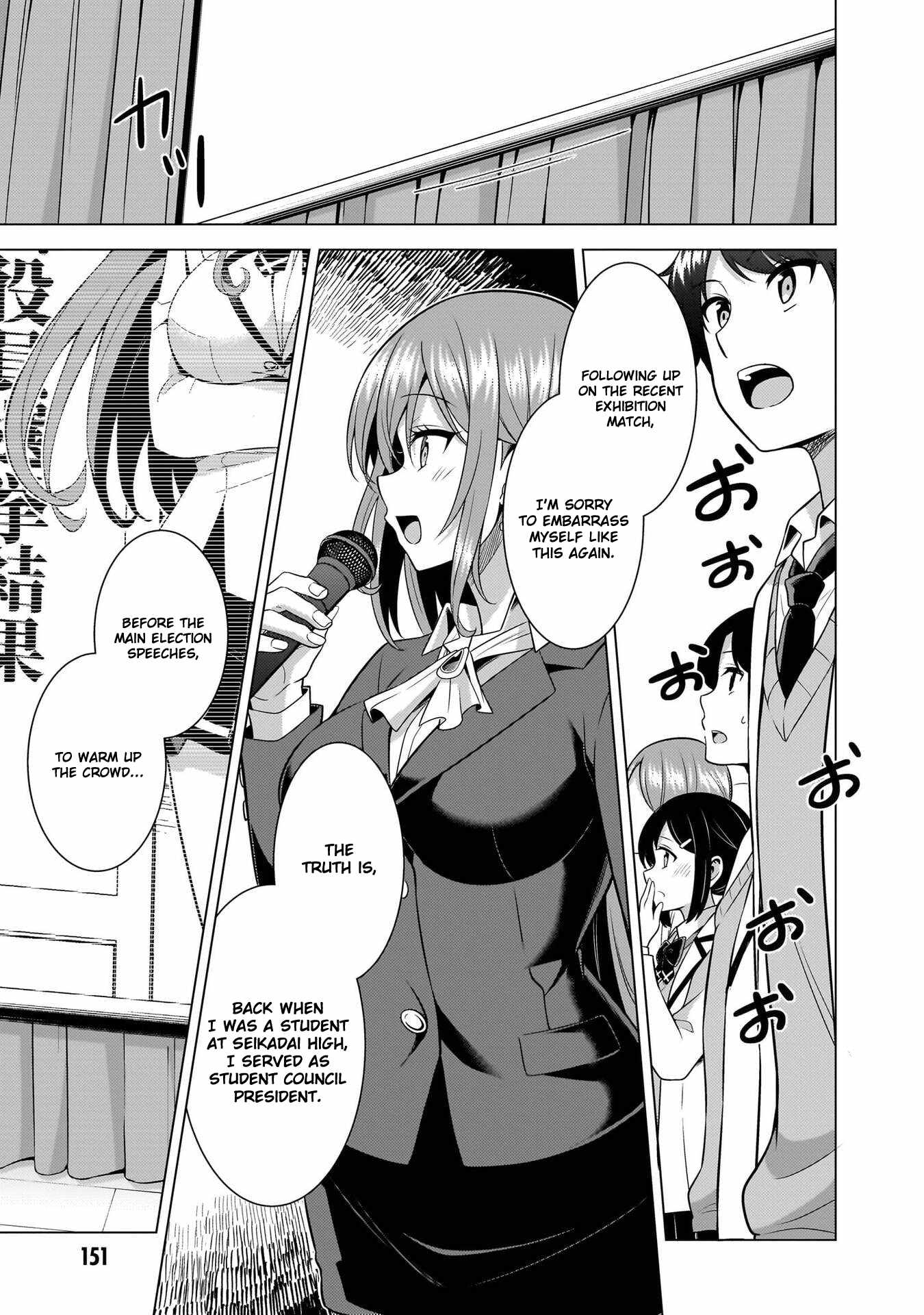 Boku No Kanojo Sensei Chapter 70 - Page 35