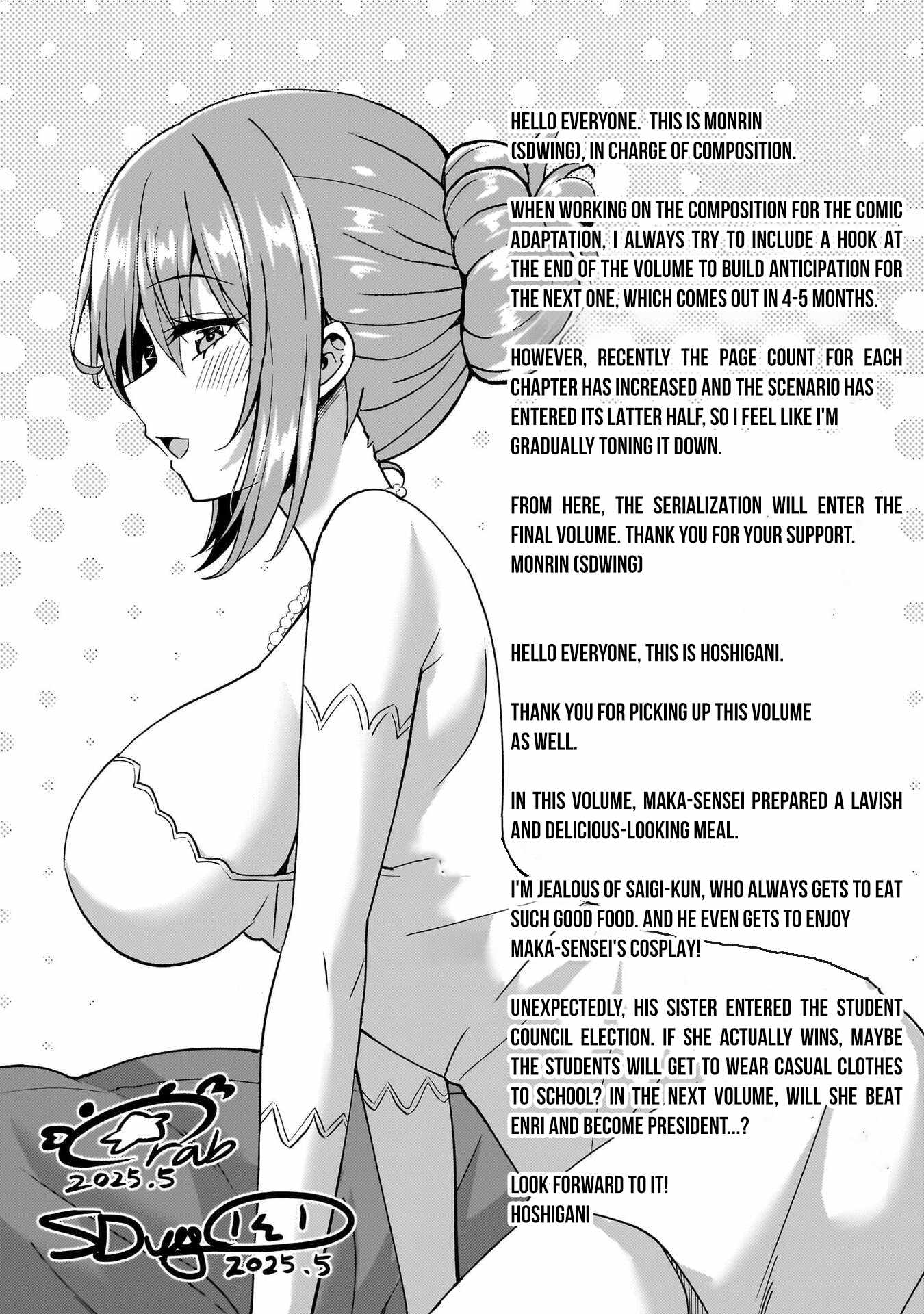 Boku No Kanojo Sensei Chapter 70 - Page 44