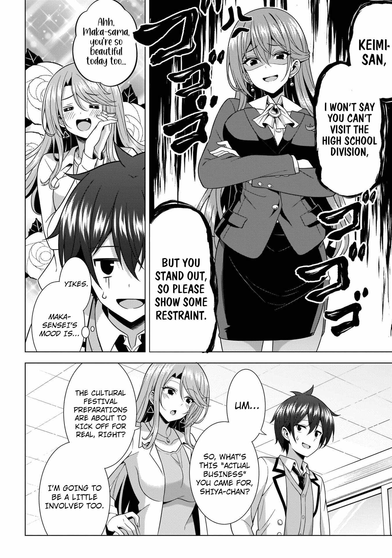 Boku No Kanojo Sensei Chapter 72 - Page 10