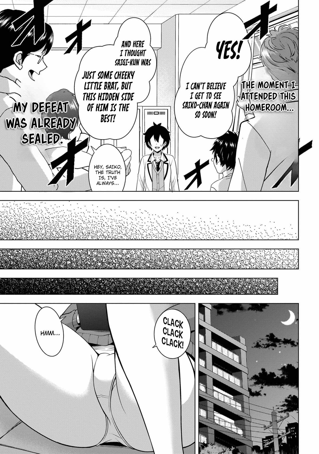 Boku No Kanojo Sensei Chapter 72 - Page 17