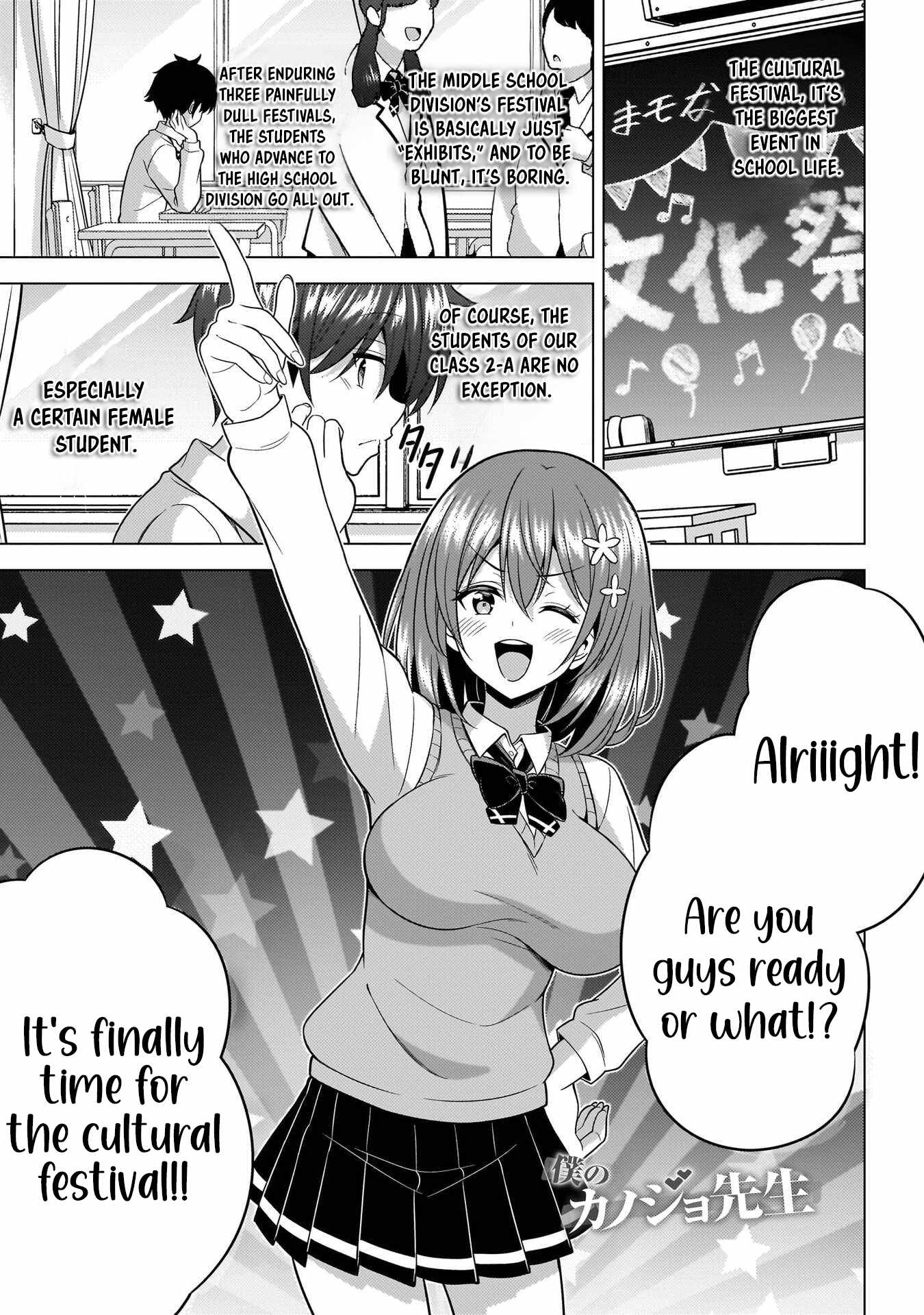 Boku No Kanojo Sensei Chapter 72 - Page 3