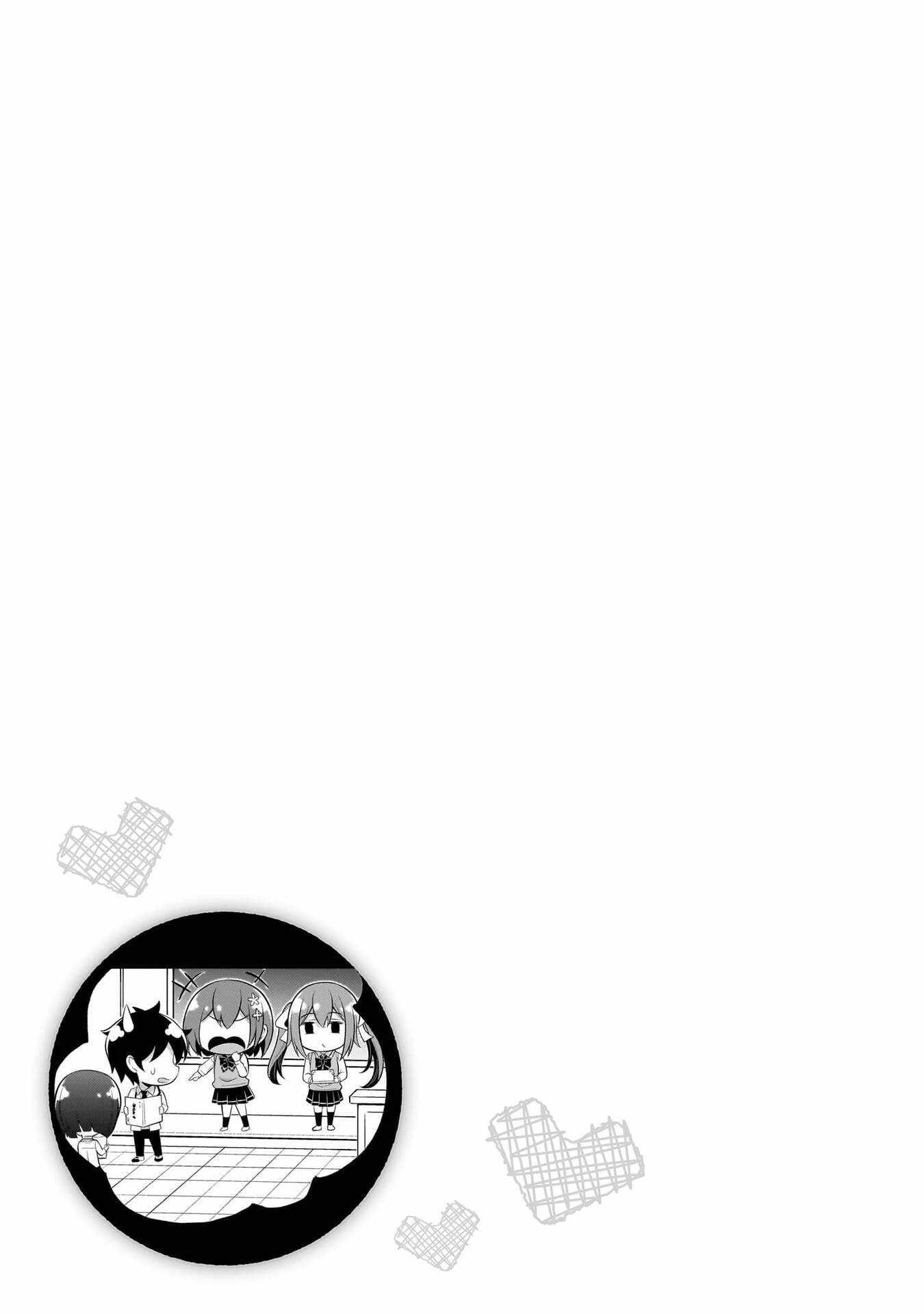 Boku No Kanojo Sensei Chapter 72 - Page 39