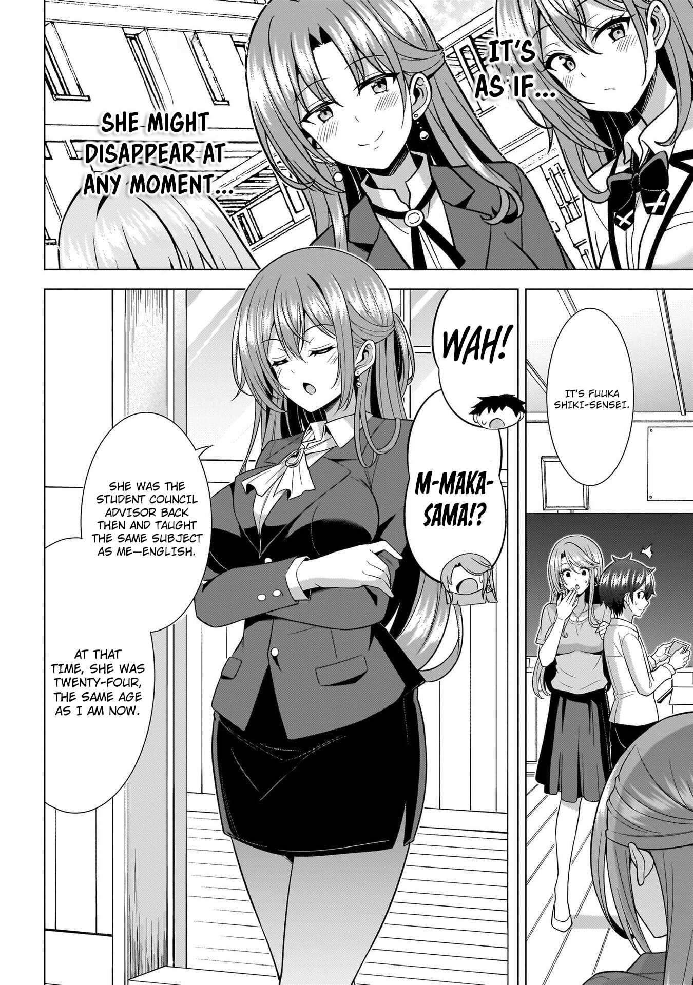 Boku No Kanojo Sensei Chapter 74 - Page 10