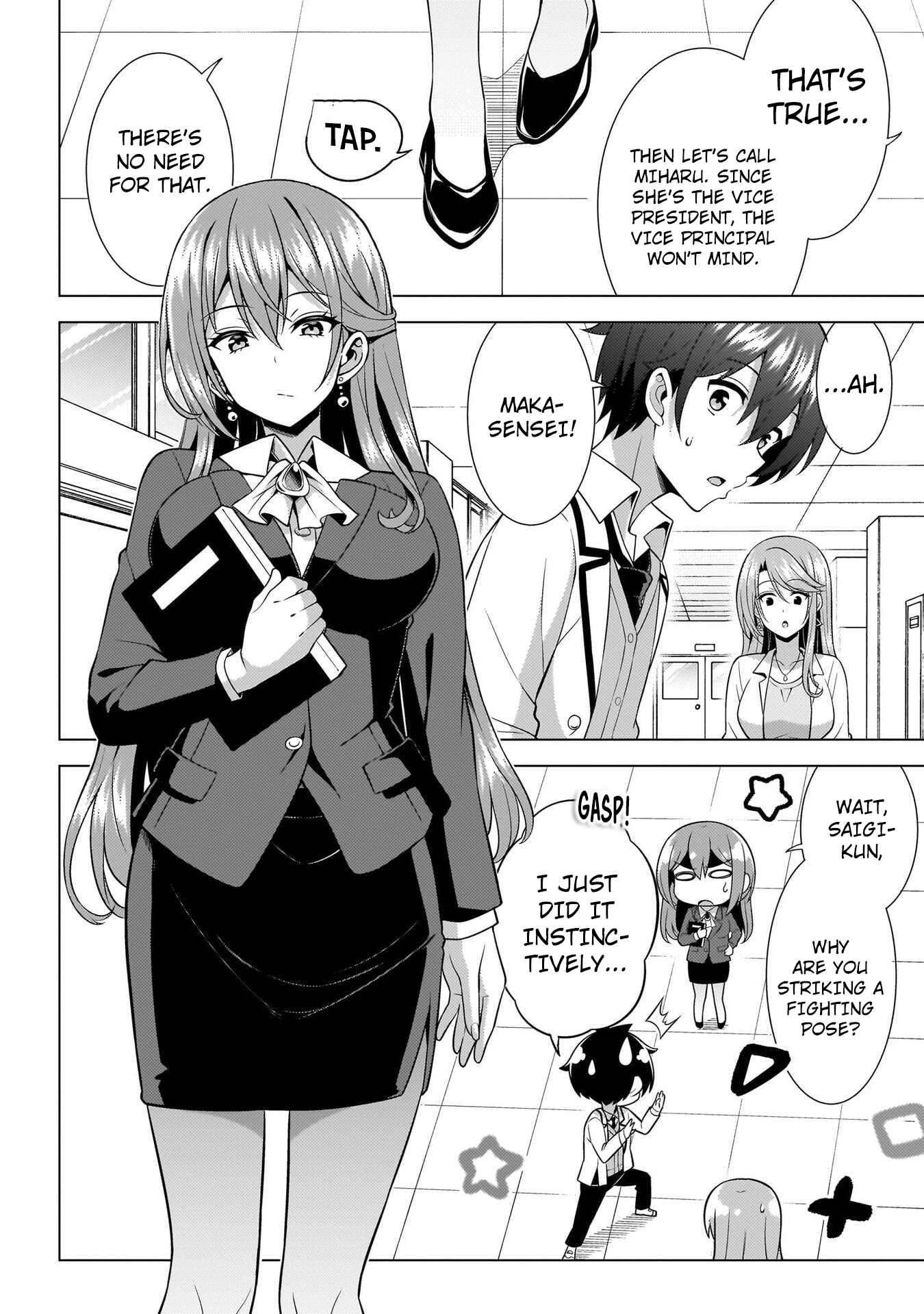 Boku No Kanojo Sensei Chapter 74 - Page 26