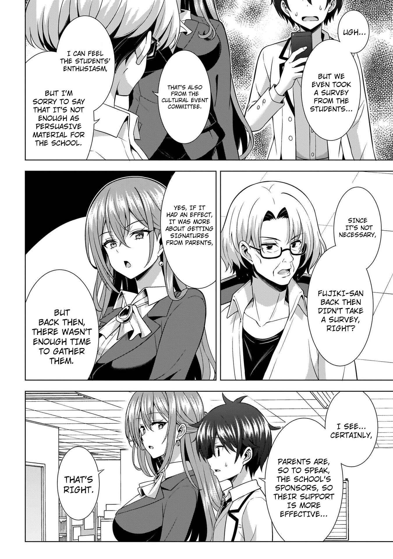 Boku No Kanojo Sensei Chapter 74 - Page 32
