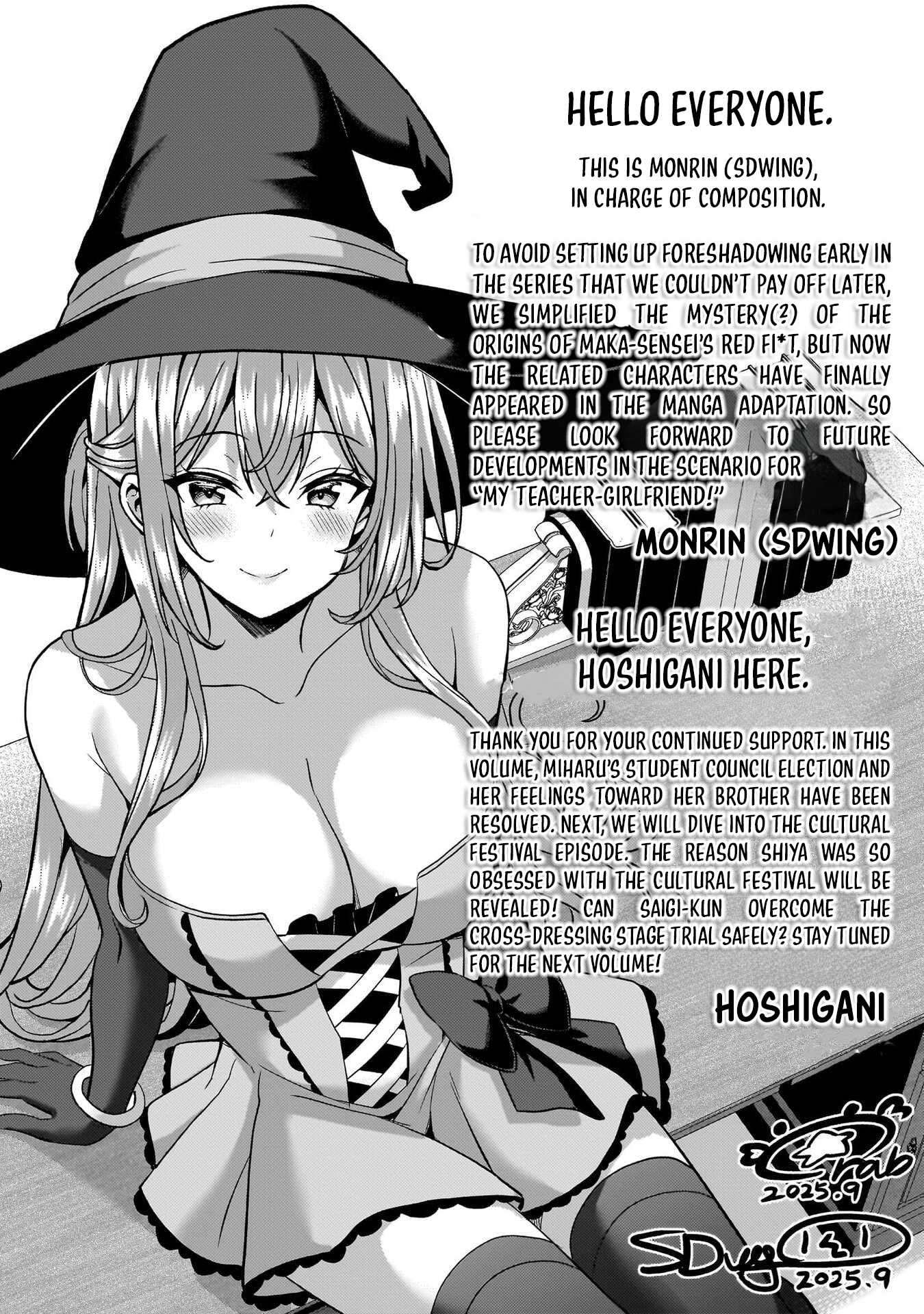 Boku No Kanojo Sensei Chapter 74 - Page 44