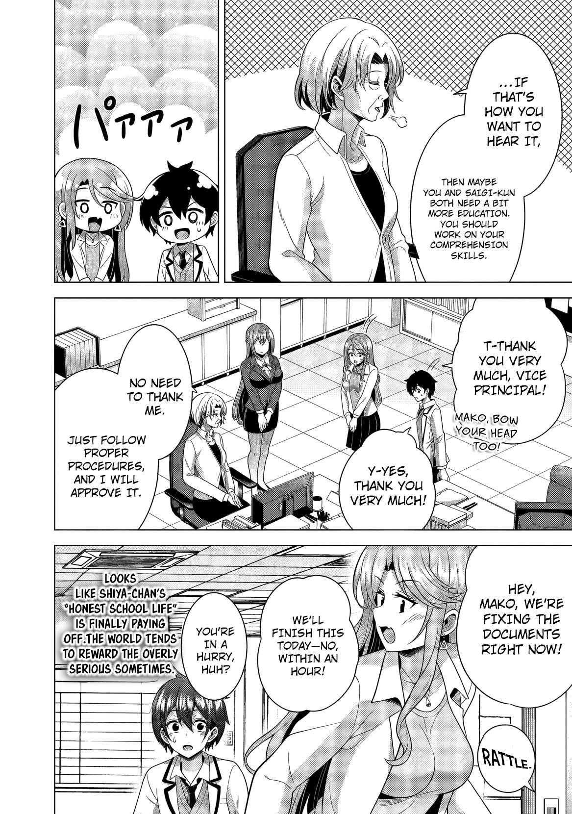 Boku No Kanojo Sensei Chapter 75 - Page 11