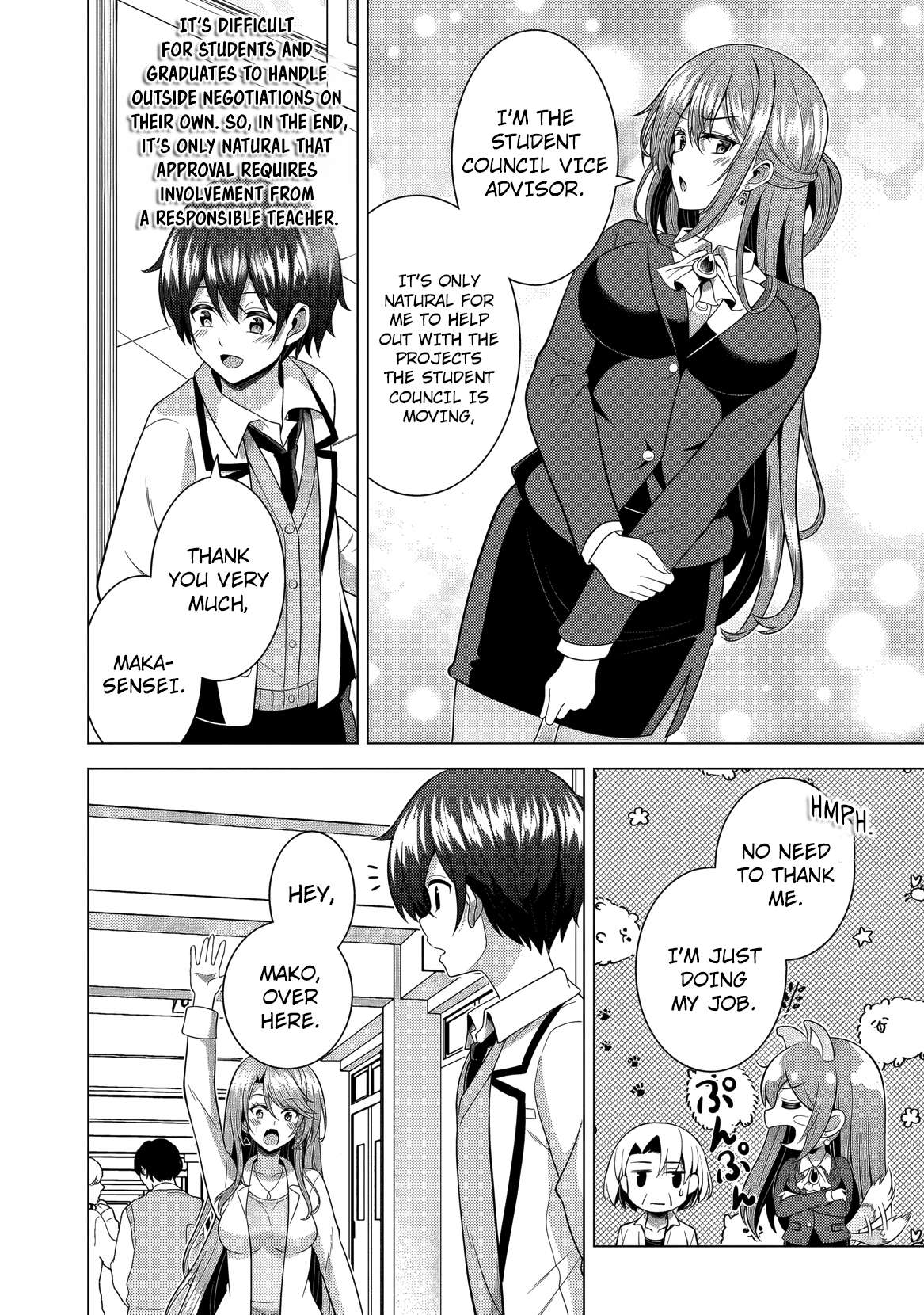 Boku No Kanojo Sensei Chapter 75 - Page 13