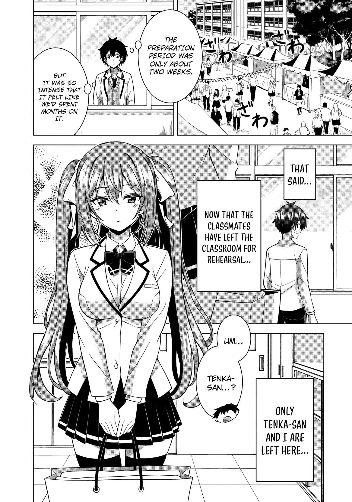 Boku No Kanojo Sensei Chapter 75 - Page 15