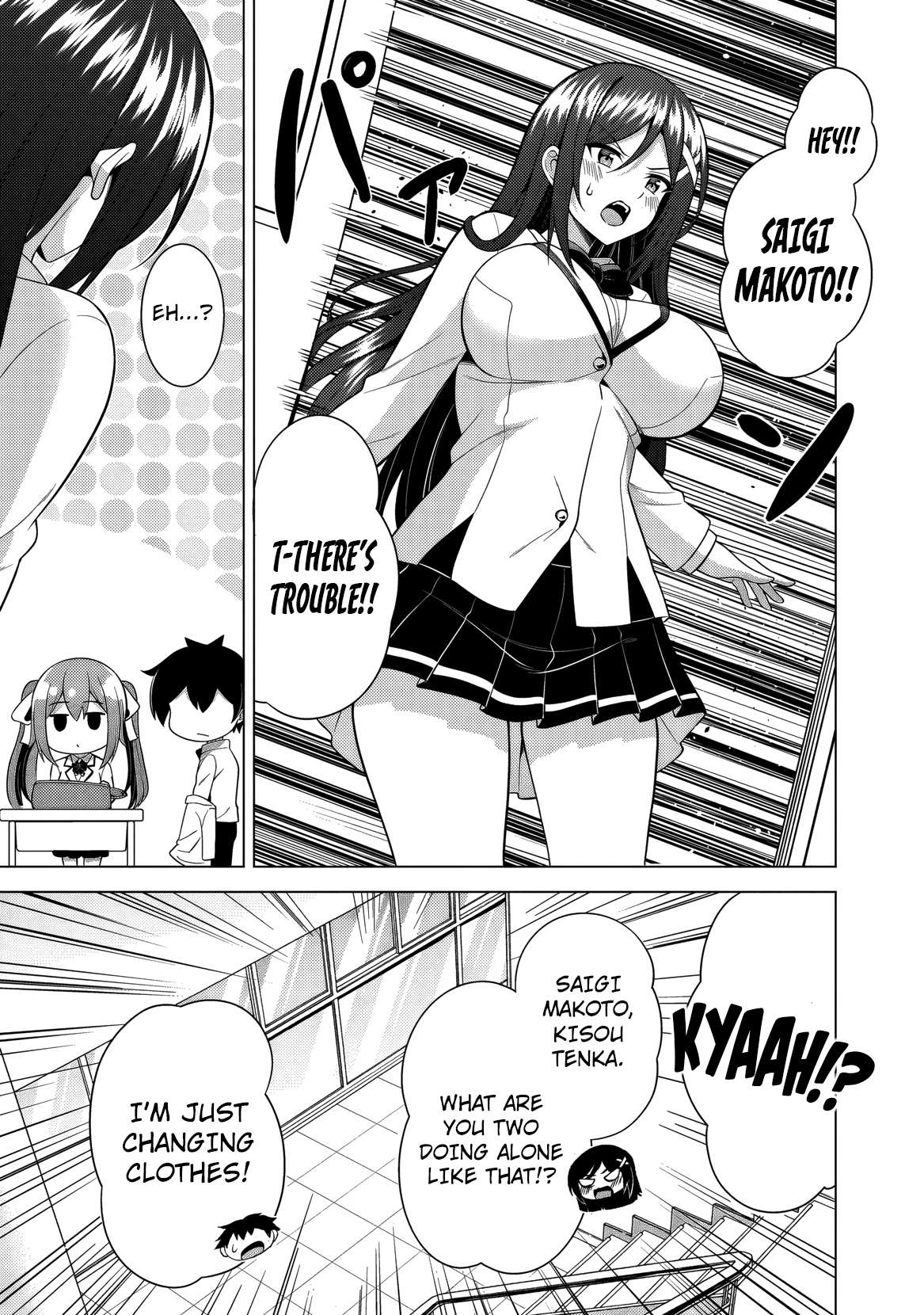 Boku No Kanojo Sensei Chapter 75 - Page 18