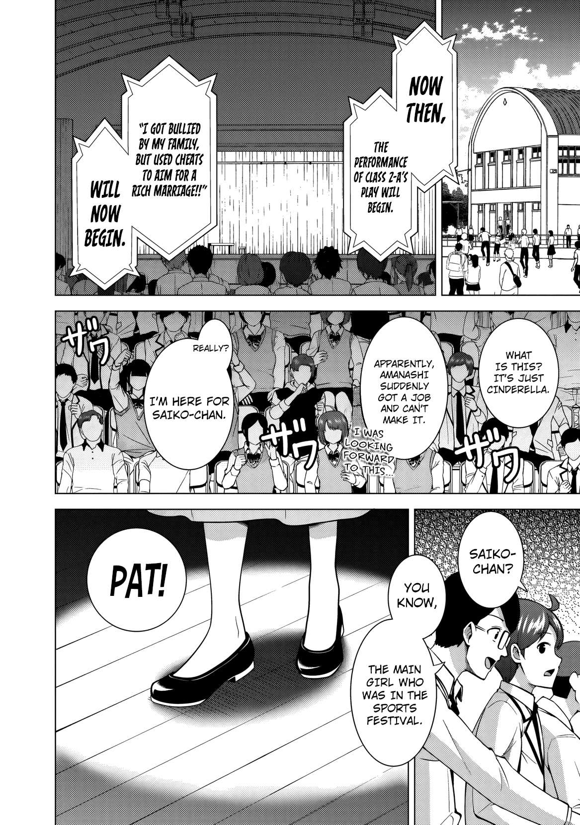 Boku No Kanojo Sensei Chapter 75 - Page 25