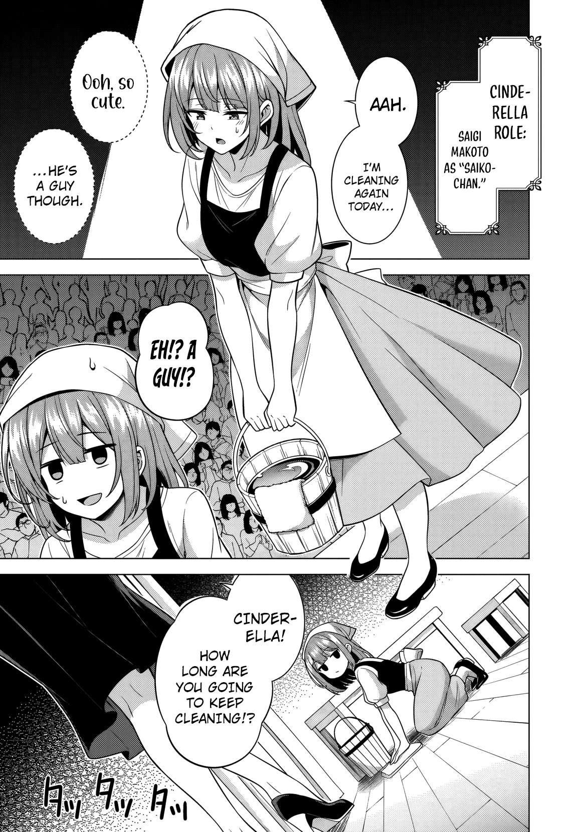 Boku No Kanojo Sensei Chapter 75 - Page 26