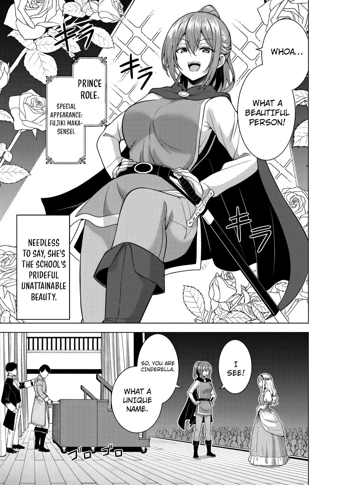 Boku No Kanojo Sensei Chapter 75 - Page 32