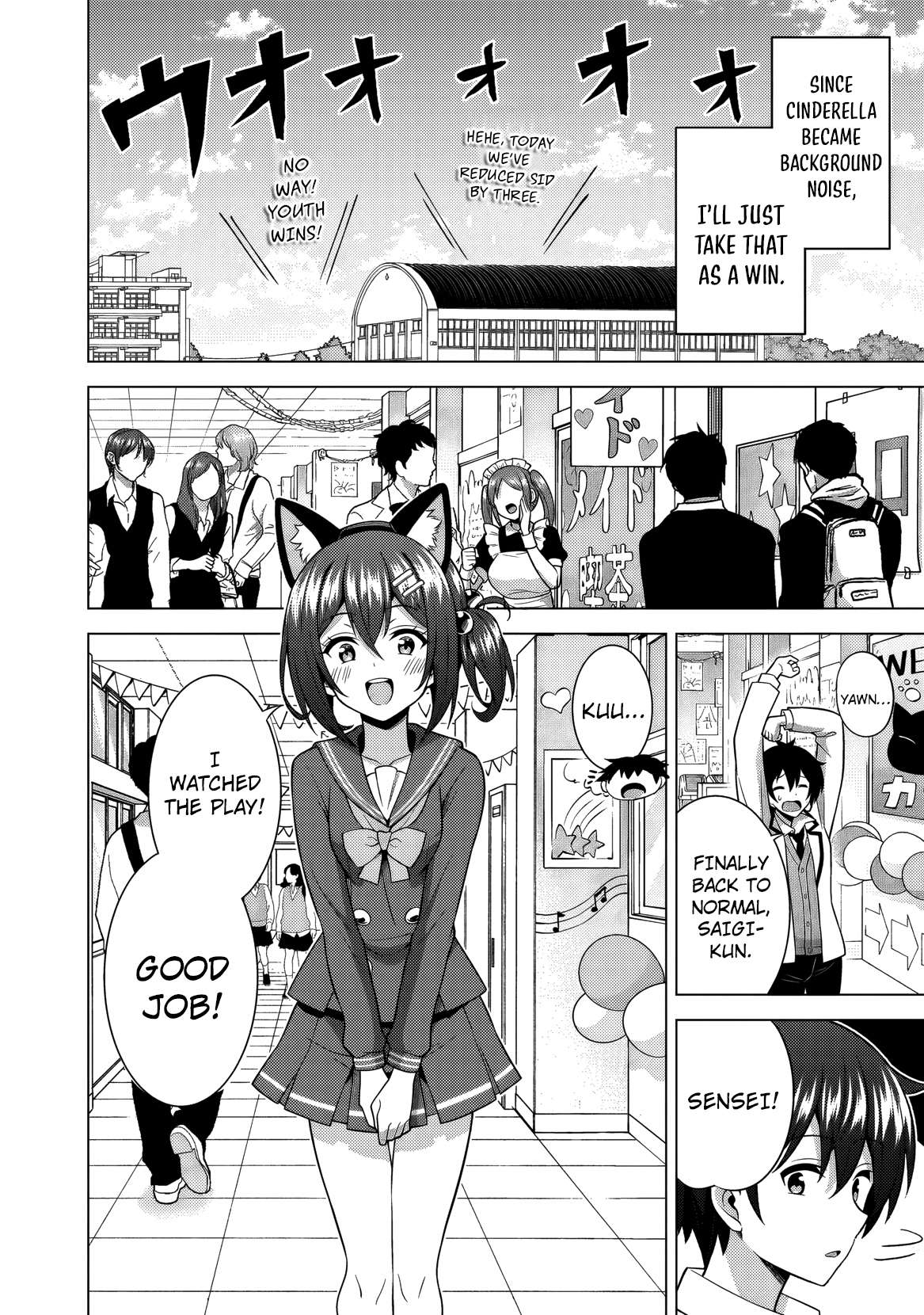 Boku No Kanojo Sensei Chapter 75 - Page 39