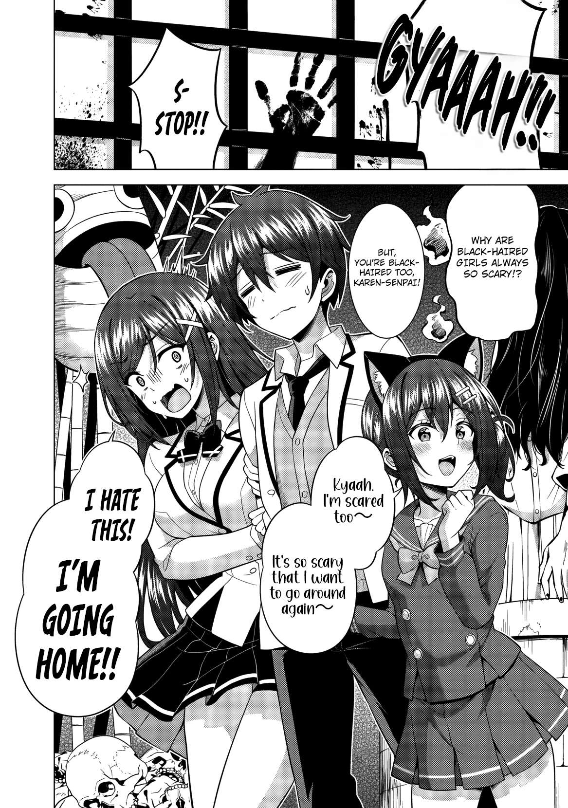 Boku No Kanojo Sensei Chapter 75 - Page 43
