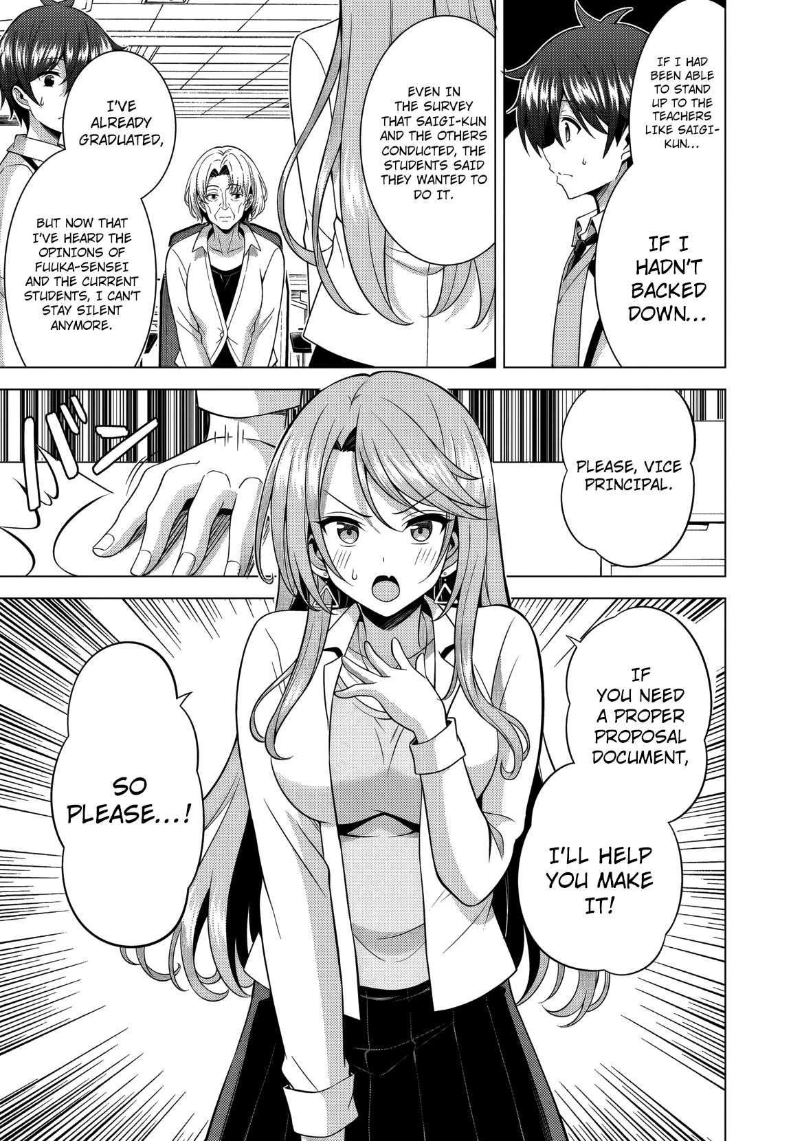 Boku No Kanojo Sensei Chapter 75 - Page 8