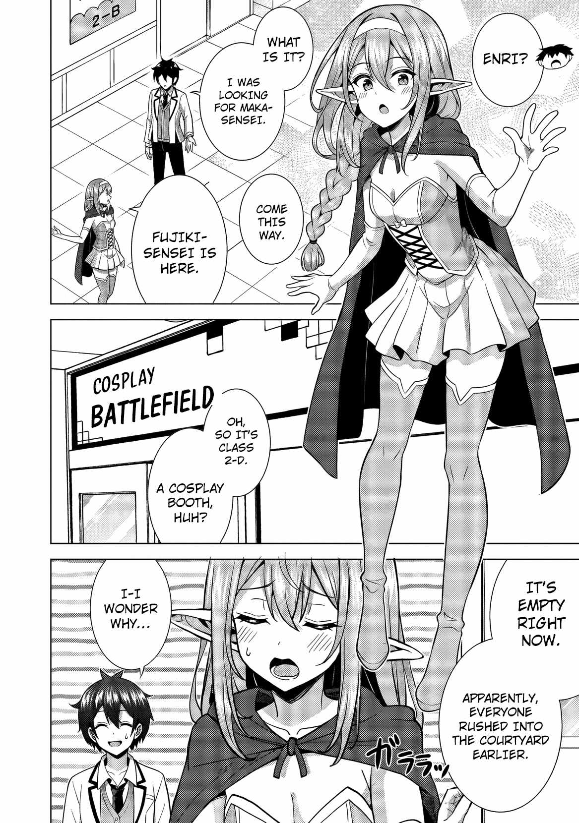 Boku No Kanojo Sensei Chapter 76 - Page 11