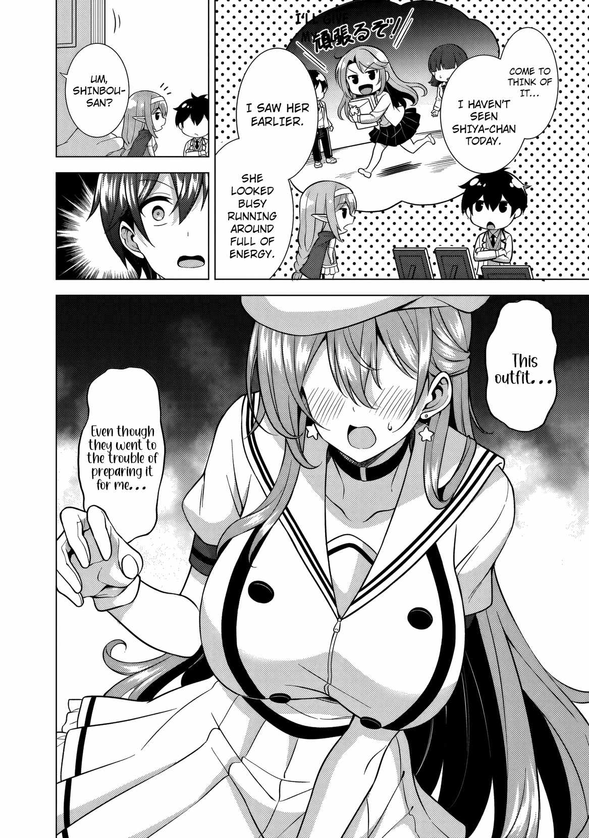 Boku No Kanojo Sensei Chapter 76 - Page 15