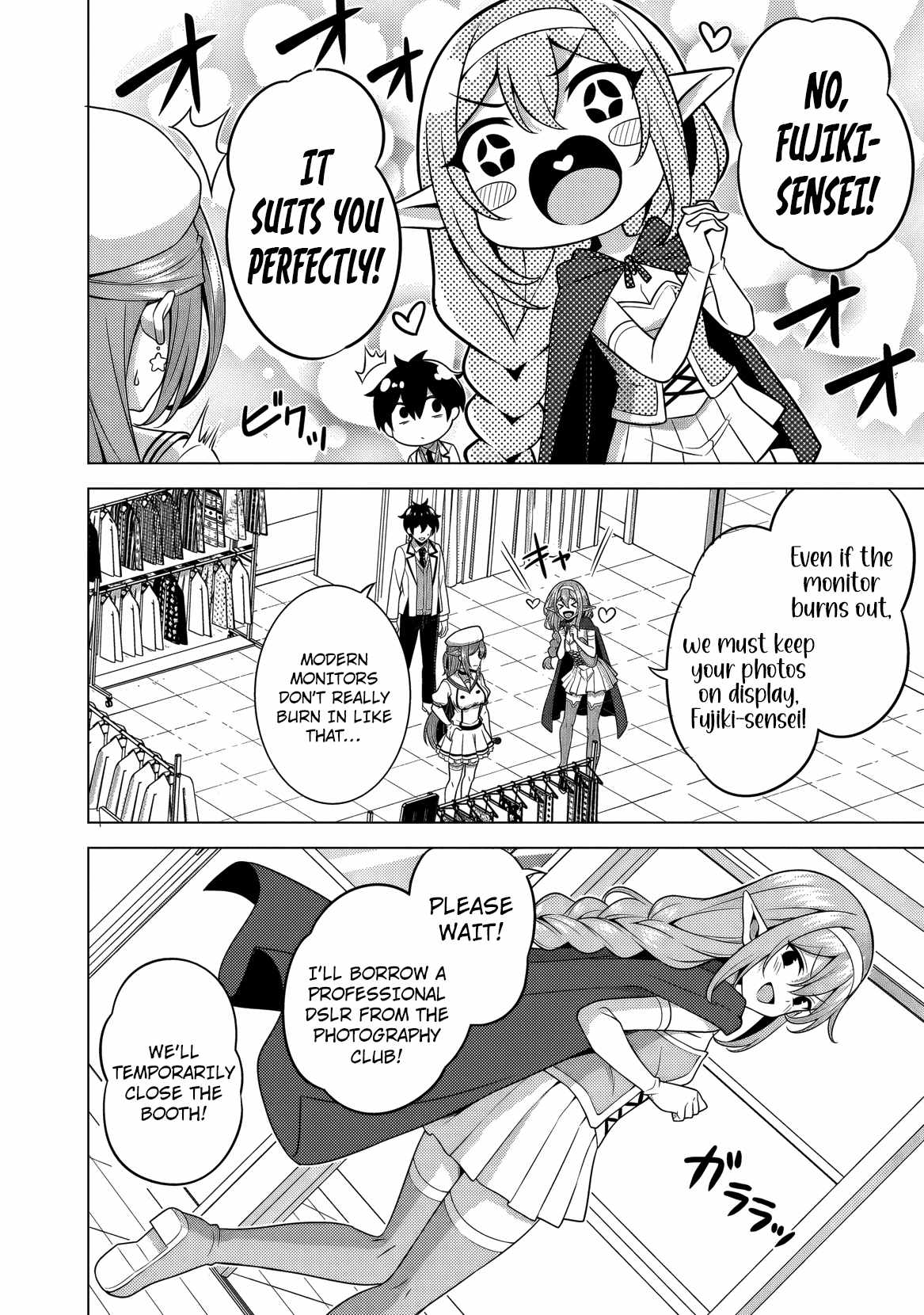 Boku No Kanojo Sensei Chapter 76 - Page 17