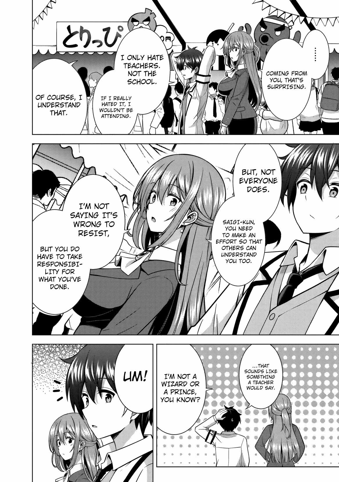 Boku No Kanojo Sensei Chapter 76 - Page 5