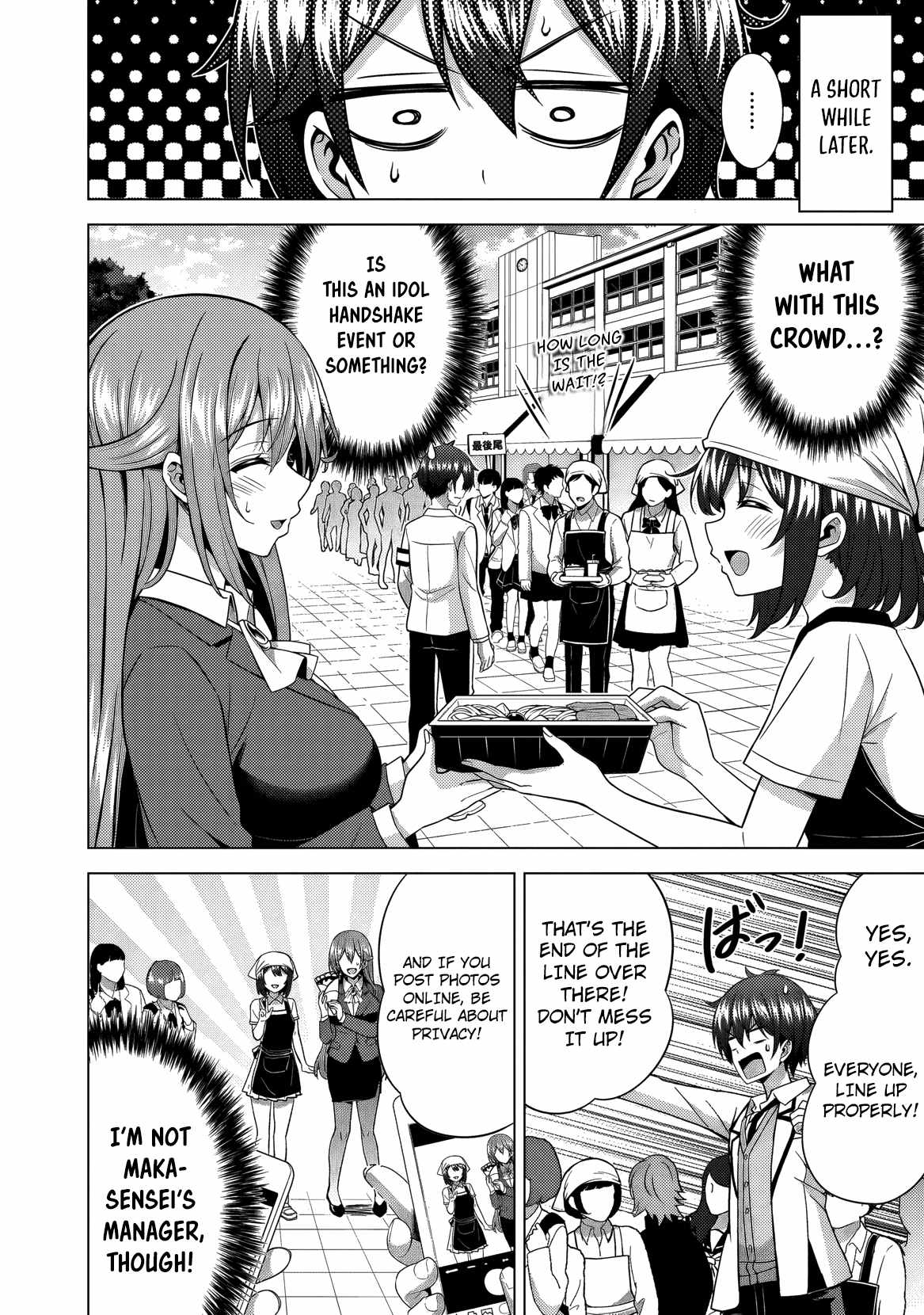 Boku No Kanojo Sensei Chapter 76 - Page 7