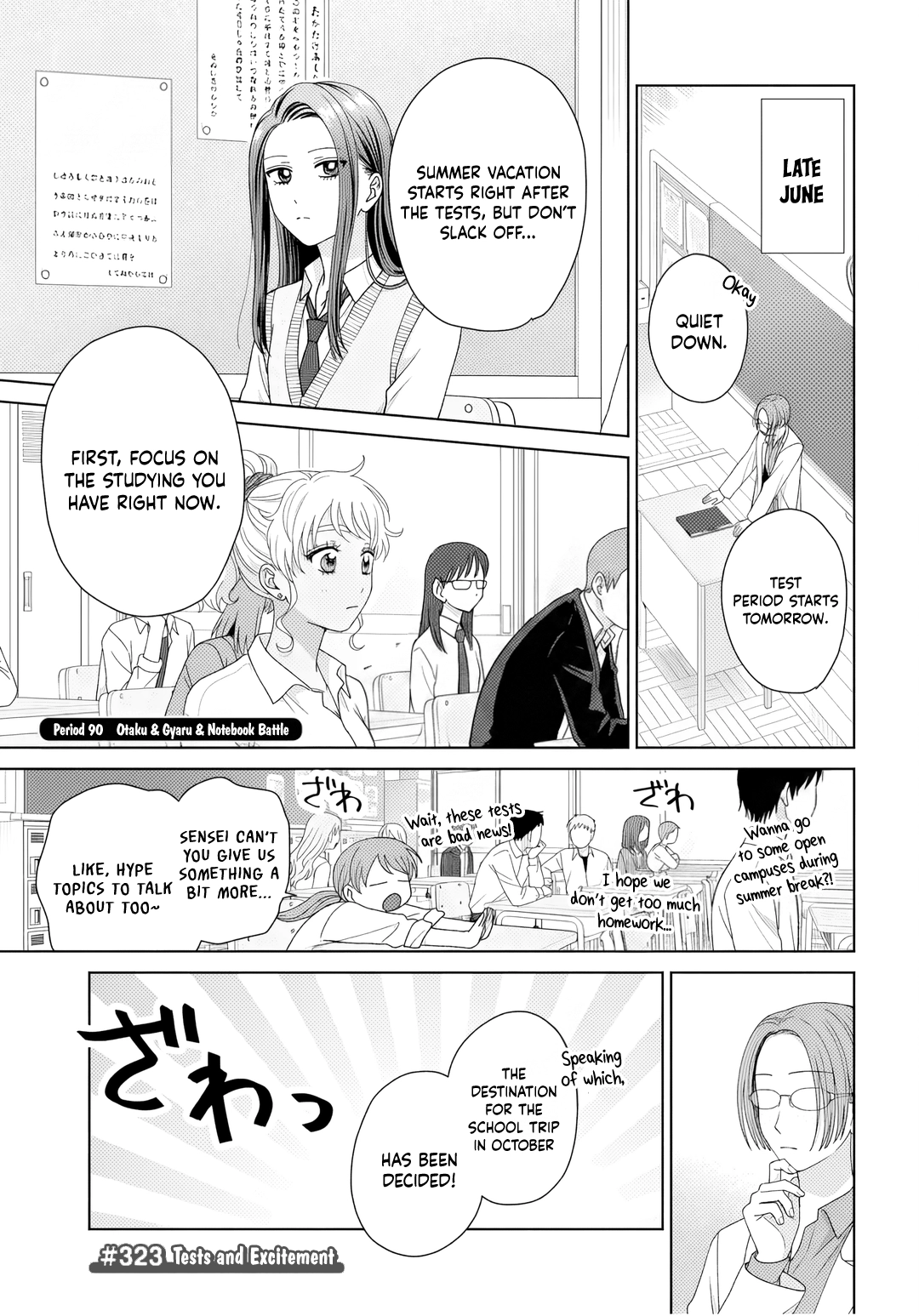 Gal Can’t Be Kind to Otaku!? Chapter 90 - Page 2