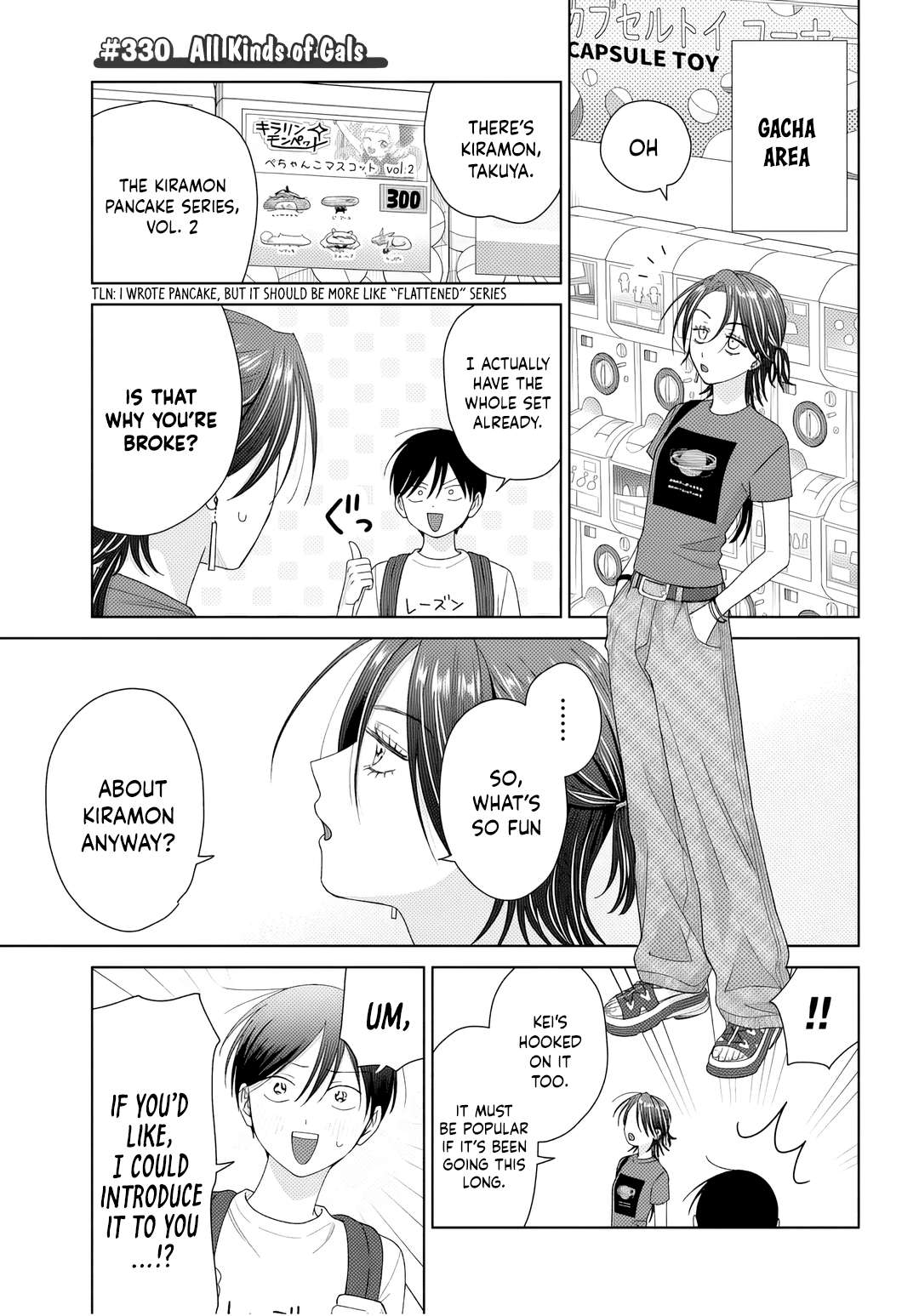 Gal Can’t Be Kind to Otaku!? Chapter 91 - Page 13