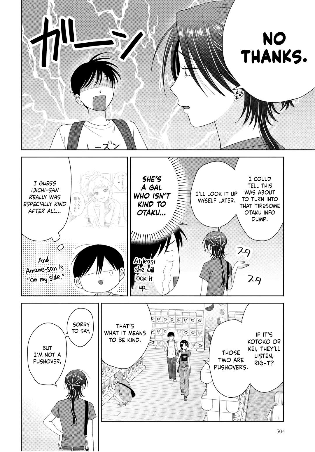 Gal Can’t Be Kind to Otaku!? Chapter 91 - Page 14