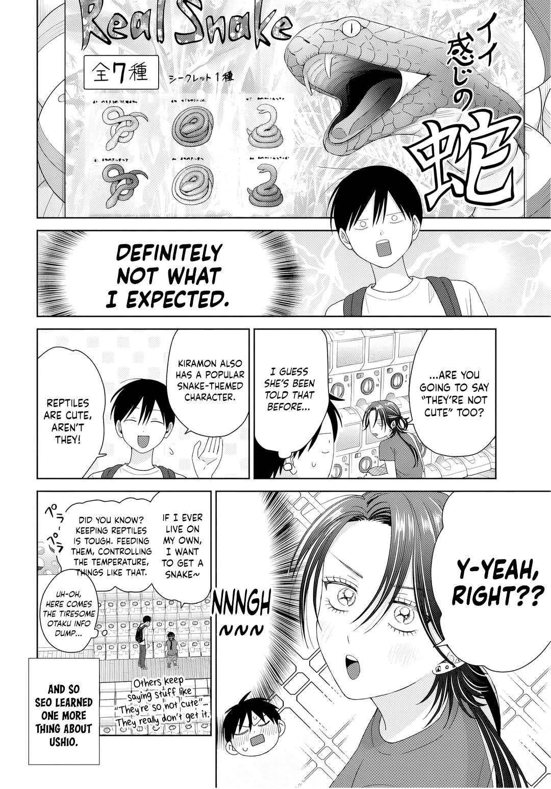 Gal Can’t Be Kind to Otaku!? Chapter 91 - Page 16