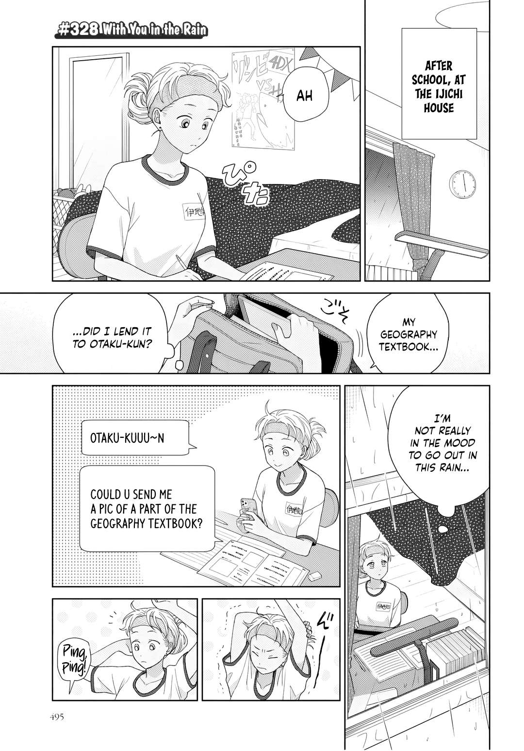 Gal Can’t Be Kind to Otaku!? Chapter 91 - Page 5