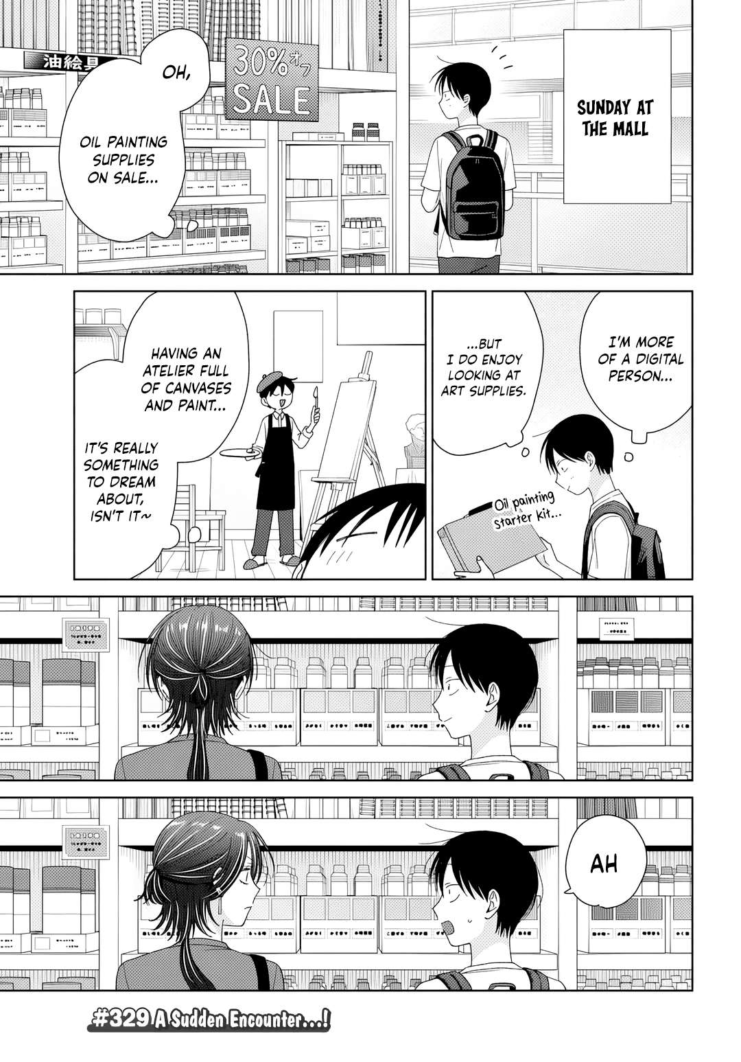 Gal Can’t Be Kind to Otaku!? Chapter 91 - Page 9