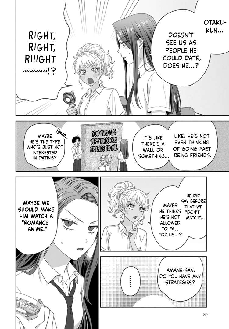 Gal Can’t Be Kind to Otaku!? Chapter 92 - Page 11