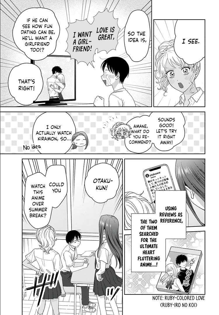 Gal Can’t Be Kind to Otaku!? Chapter 92 - Page 12