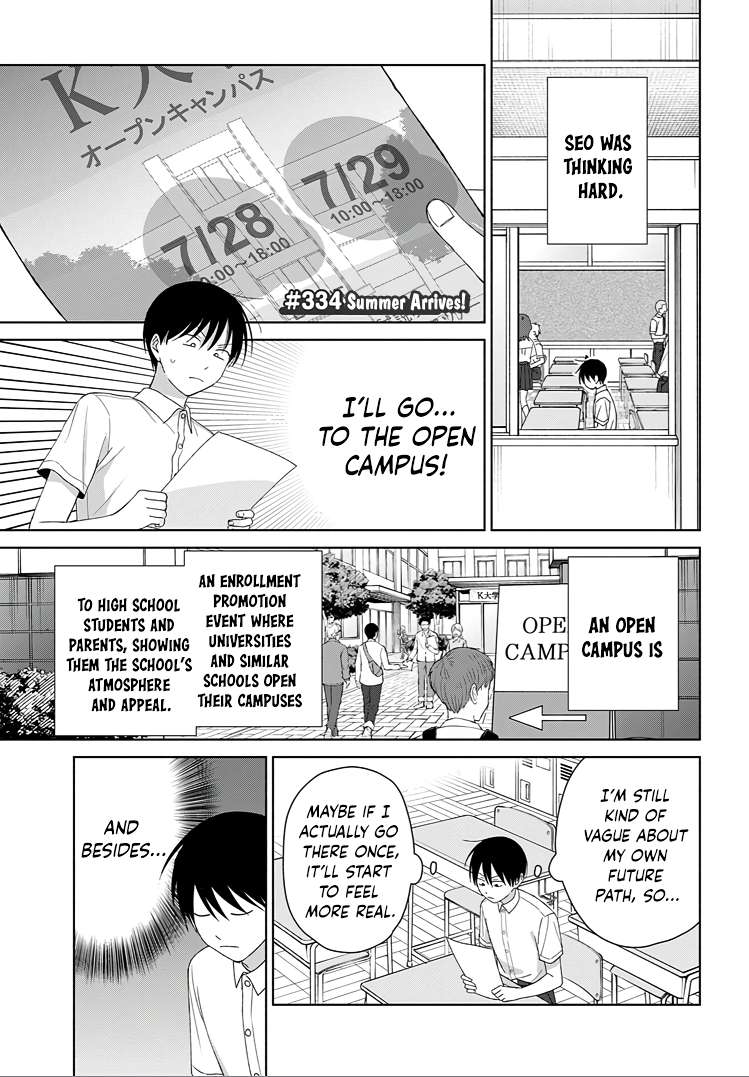 Gal Can’t Be Kind to Otaku!? Chapter 92 - Page 14