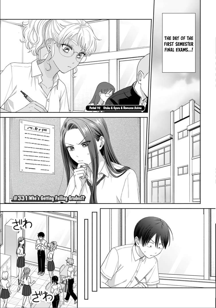 Gal Can’t Be Kind to Otaku!? Chapter 92 - Page 2