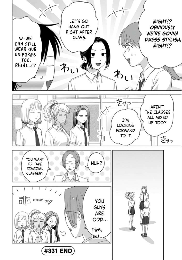 Gal Can’t Be Kind to Otaku!? Chapter 92 - Page 5
