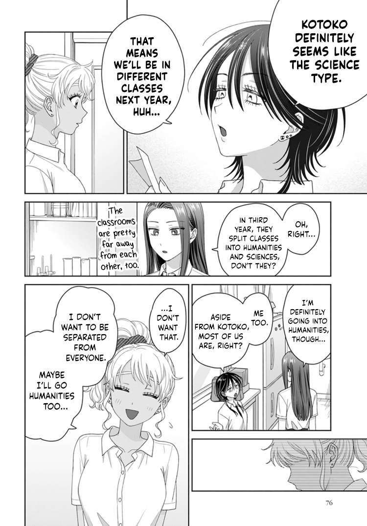 Gal Can’t Be Kind to Otaku!? Chapter 92 - Page 7