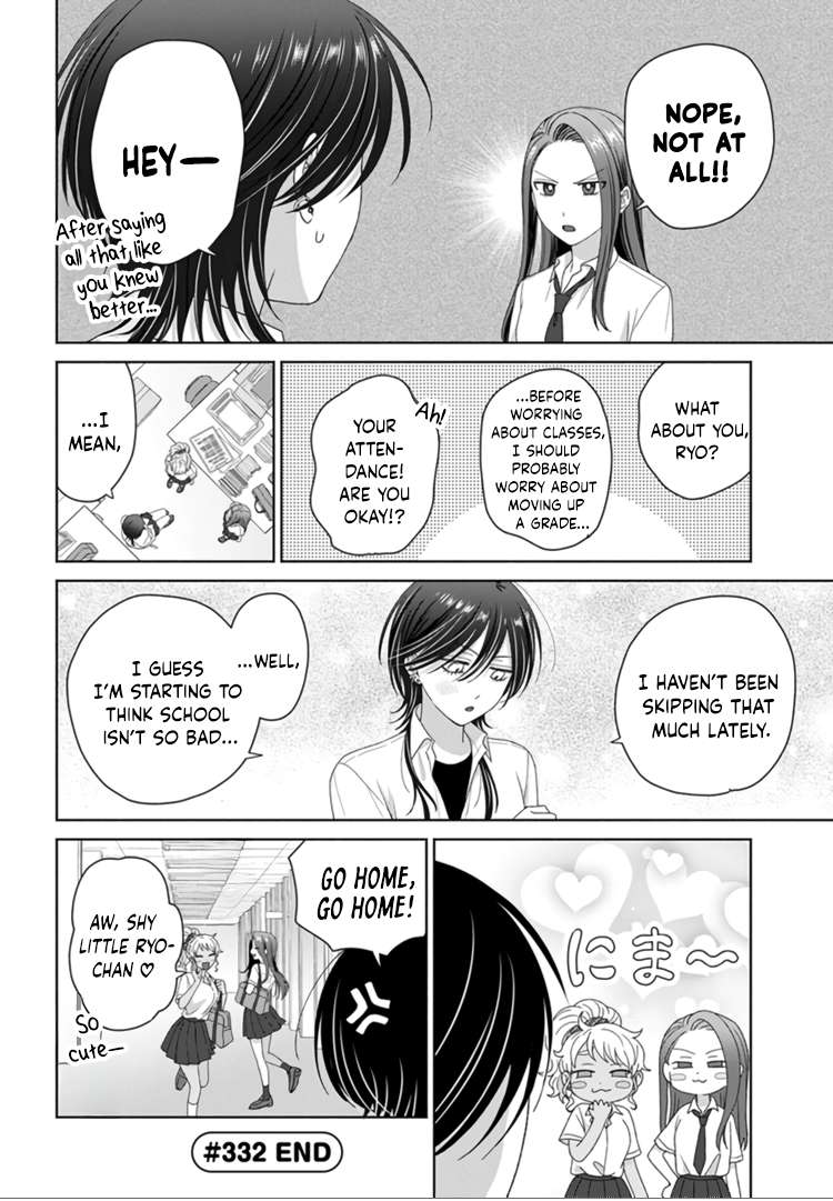 Gal Can’t Be Kind to Otaku!? Chapter 92 - Page 9