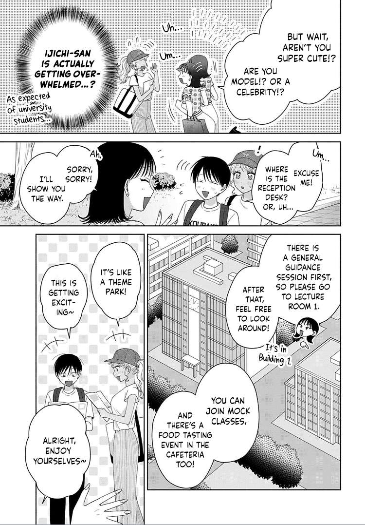 Gal Can’t Be Kind to Otaku!? Chapter 93 - Page 3