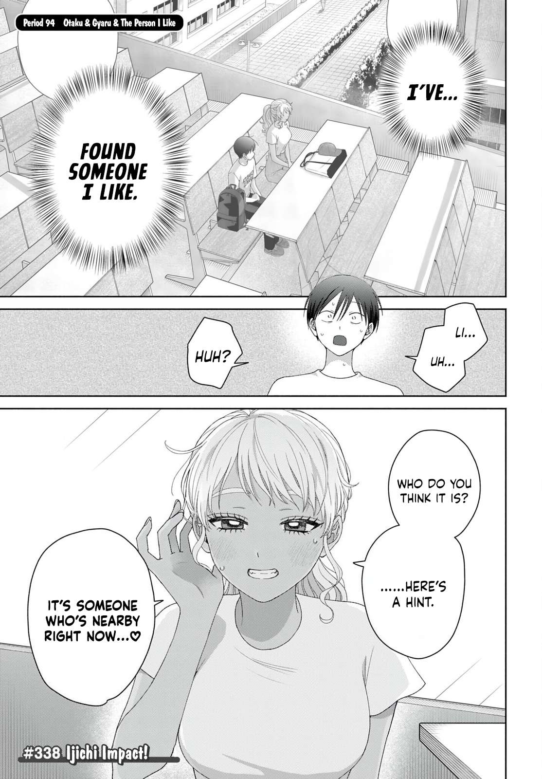 Gal Can’t Be Kind to Otaku!? Chapter 94 - Page 1