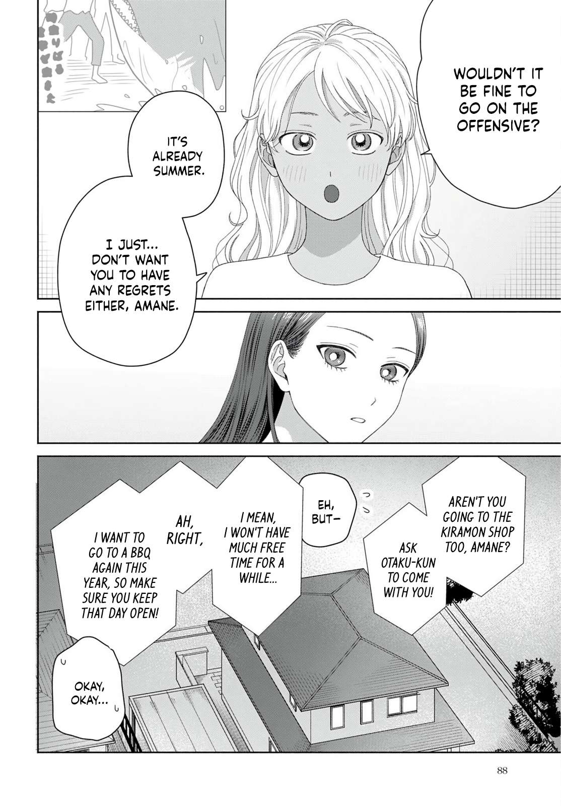 Gal Can’t Be Kind to Otaku!? Chapter 94 - Page 10