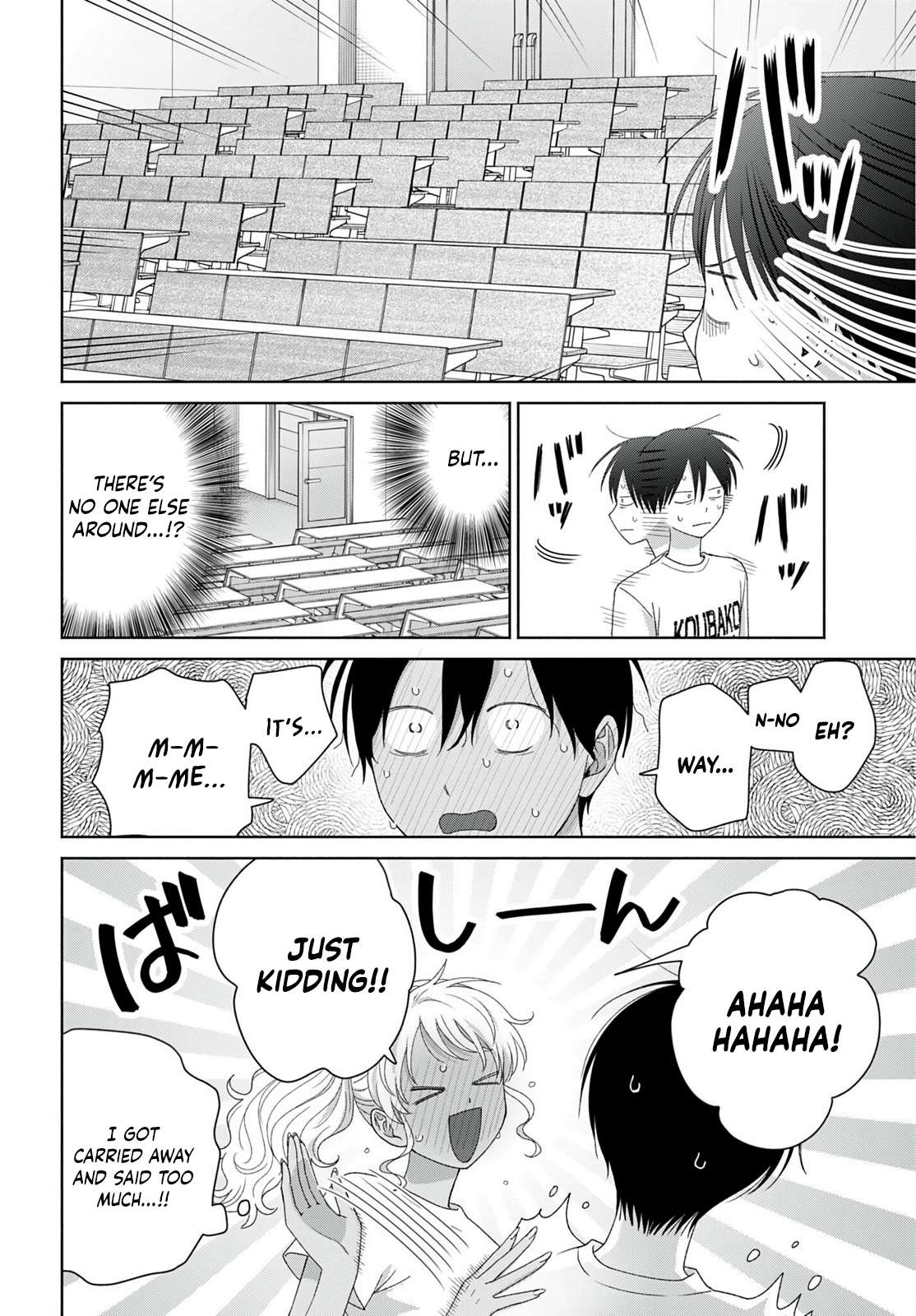 Gal Can’t Be Kind to Otaku!? Chapter 94 - Page 2